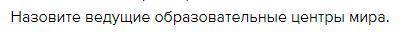 История. Дать ответ на вопрос. Кратко.