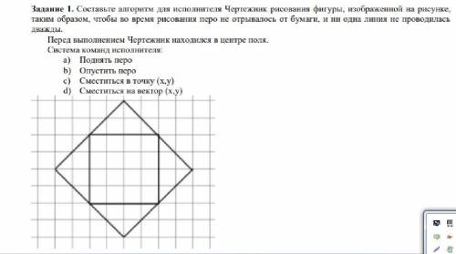 Кто знает информатику с объяснением ...вообще не пойму эту тему кто не знает не пишитебан