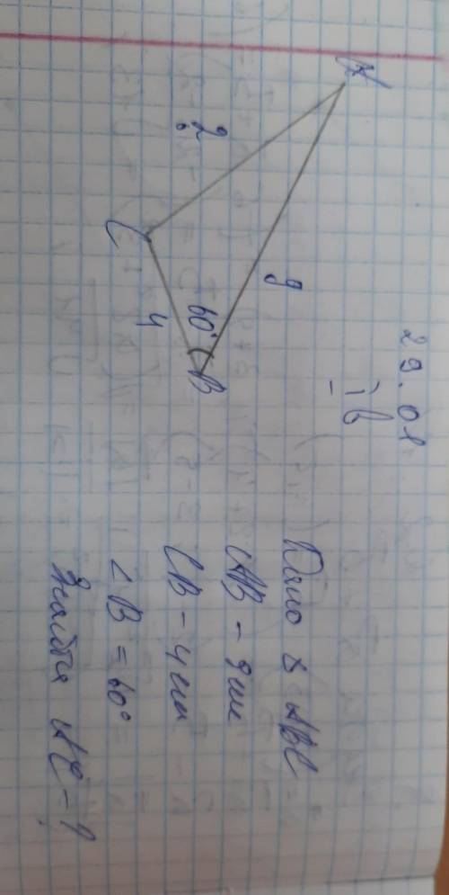 AB=9см CB=4см B=60° знайти AC​