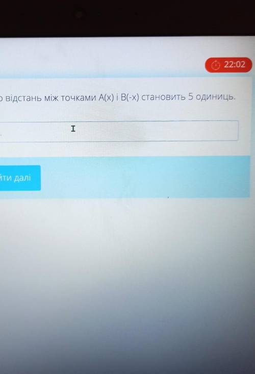 Благаю дуже швидко дайте відповідь ів​