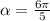 \alpha = \frac{6\pi}{5}