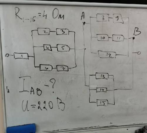 Физика. Найдите силу тока на участке цепи AB​