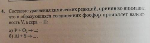 умоляю только правильно отам все ​