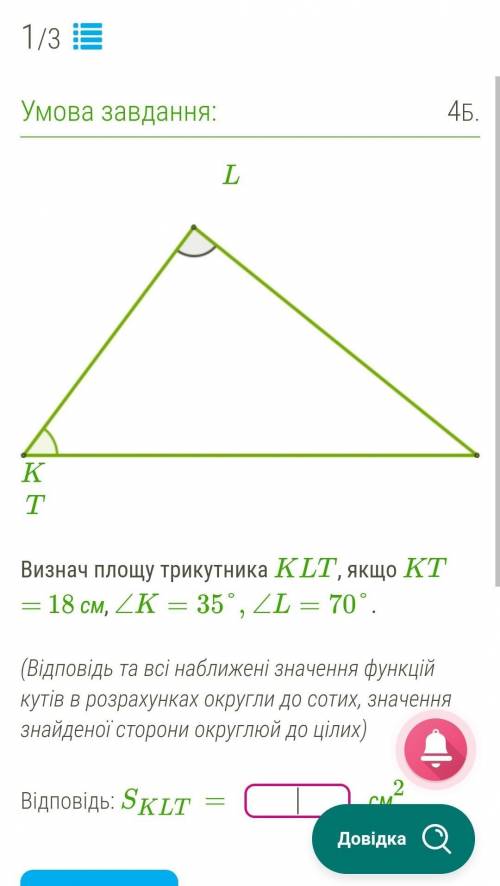 Можно только ответ если вы хотите​