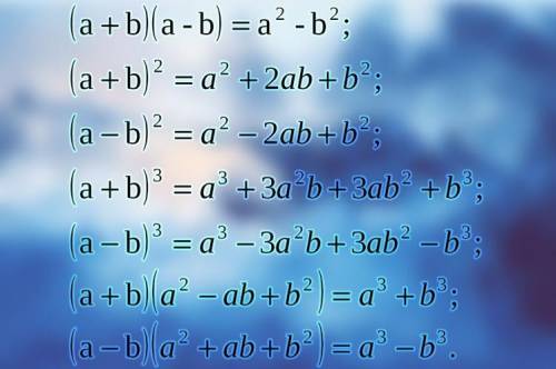 (2a+4)*2 алгебра 7класс Подсказка это, помагит