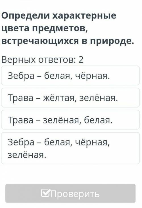 Помагит дам лайк и 5 звёзд ​