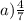 a) \frac{4}{7}