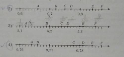 меня на математике. 2,3,4, 5класс ​жду вас ответь