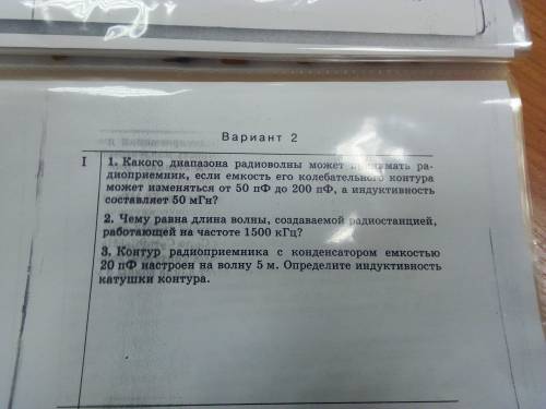 Можете решить эти 8 задач, а то я не полностью понимаю, как их решать, вы их решите, а я по вашим ре