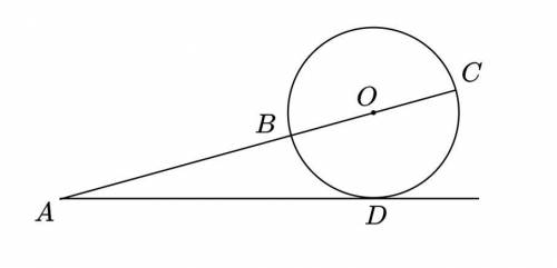 AB. AC = AD2 = AB\n\n- (AB + BC) = AD2 = AB - (AB + 2R) = AD? -\n\n\AB?\ + 2R - AB - AD2 = 0;\n\nD