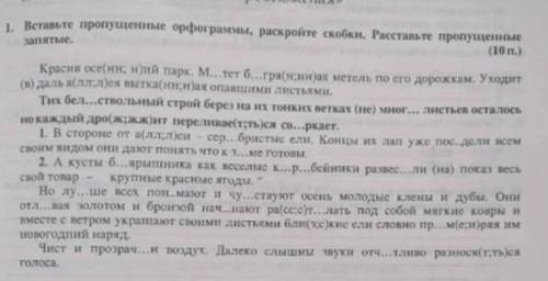 найдите а) простое глагольное б) составное глагольное в) составное именное сказуемые в тексте