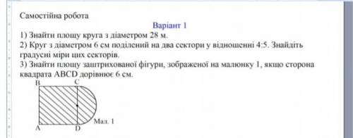 ОТВЕТЬТЕ НА ВТОРОЕ ЗАДАНИЕ