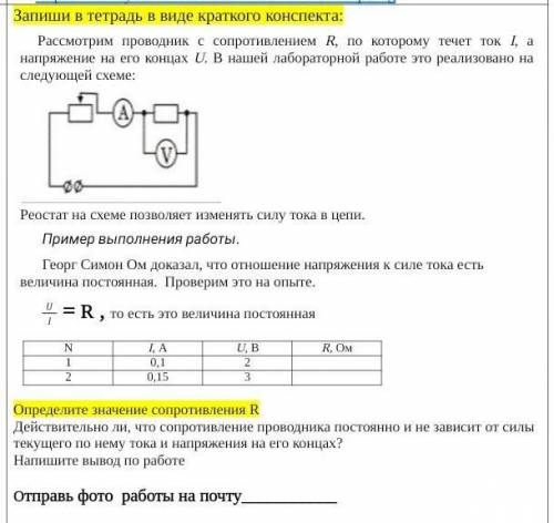 РЕБЯТ МНЕ НУЖНО ЭТО ВЫПОЛНИТЬ, А Я НЕ ЗНАЮ КАК ЭТО СДЕЛАТЬ. заранее говорю ОГРОМНОЕ не пишите всяку