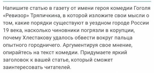 но только умоляю. Ерунду и чушь из за не писать. В статье должно быть 3 проблемы и их решение. Умоля