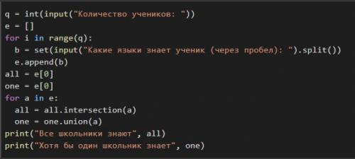 Как в этой программе на python второй for заменить на while Каждый из N школьников некоторой школы з