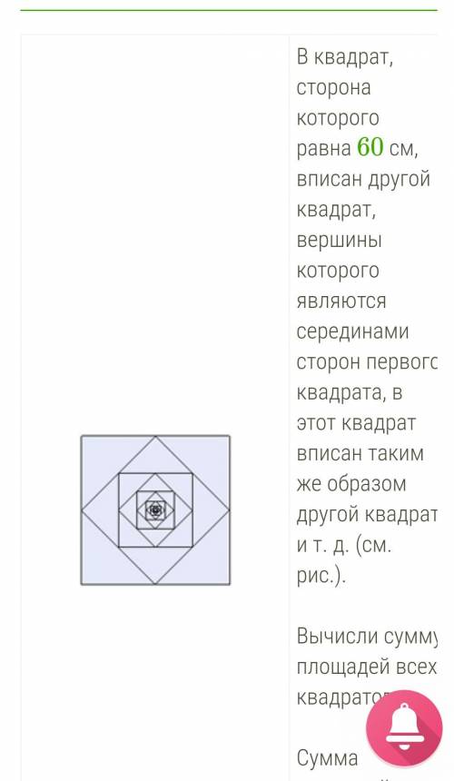 Решите , кому несложно геометрическая прогрессия