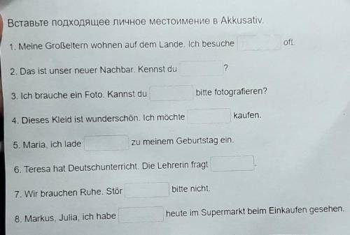 Вставьте подходящее личное местоимение в Akkusativ. 1. Meine Großeltern wohnen auf dem Lande. Ich be