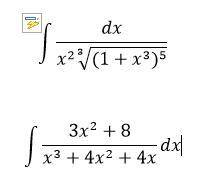 Найти интегралы (с подробным решением и ответом)