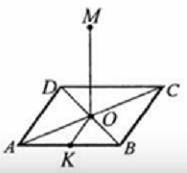 Через точку О пересечения диагоналей квадрата АВСD проведён перпендикуляр МО к плоскости квадрата, с