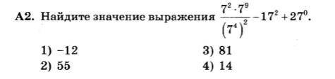 с заданиями ТРЕБОВАНИЯ Без картинок, только печатать Использовать степени