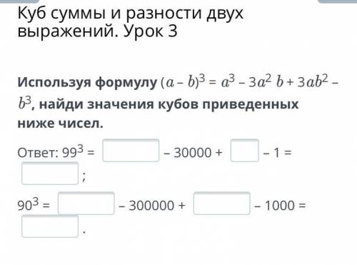 АЛГЕБРА 7 КЛАСС БИЛИС ЛЭНД