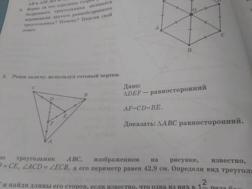 за 5 задание. Можете подробно описать для записи в тетради? Заранее благодарю