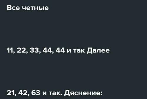 На числовом луче до 2548 а)единицы б)11 единиц в)21 единиц