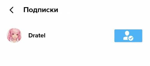 У меня 1 друг есть в бранли, ему подписывайтесь, я ему подписалась,Вот фоту поставил​​