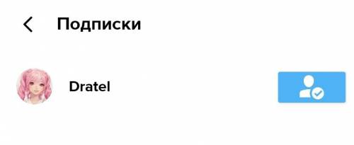 У меня 1 друг есть в бранли, ему подписывайтесь, я ему подписалась,Вот фоту поставил​