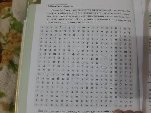 аа?очень сильно нада просто