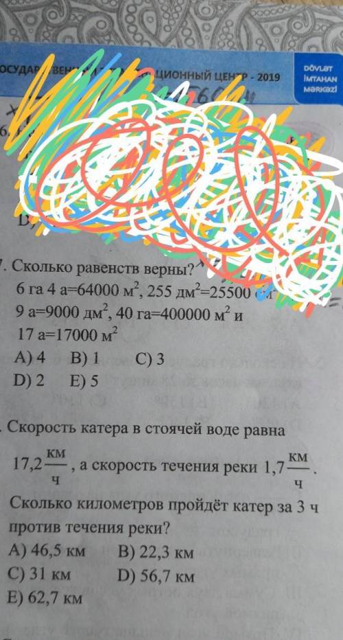 с этими двумя заданиями?(((​