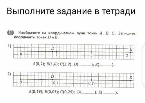 Математика очень умоляю вас кому не сложно​