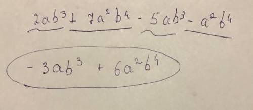 2ab³+7a²b⁴-5ab³-a²b⁴ упростить выражение