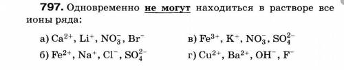 Задача, даю 20, с объяснением :)