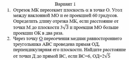 РЕШИТЬ ГЕОМЕТРИЮ ОТ РЕШИТЕ ЛЮБОЕ ЗАДАНИЕ​