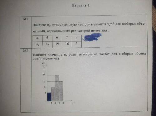 Привет решить 1 и 5 задание, буду очень благодарен, если объясните :)