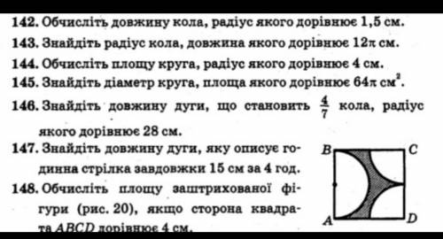 Решите Я тупой не понимаю​