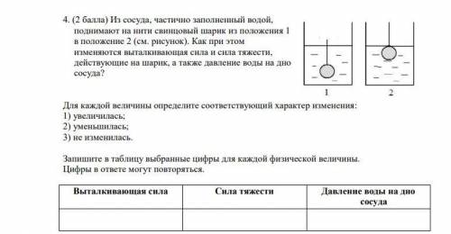 понять по какому принципу это всё работает и какой ответ. Заранее благодарю!