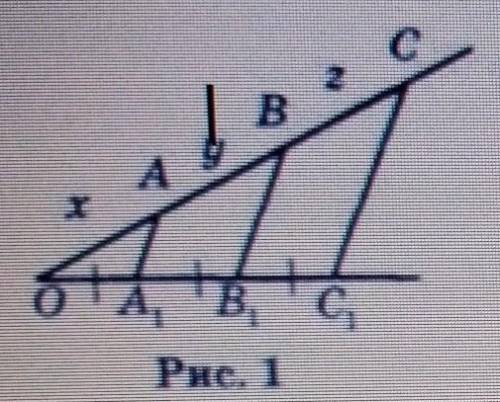 На рис. 1 AA1 || BB1 || CC1, AC=8см. Знайдіть x, y, z. ​