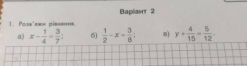 1)Розв'язати рівняння. 2) обчислити значення виразу, застосовуючи переставний і сполучений закон дод