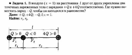 Физика ответ не по теме бан.