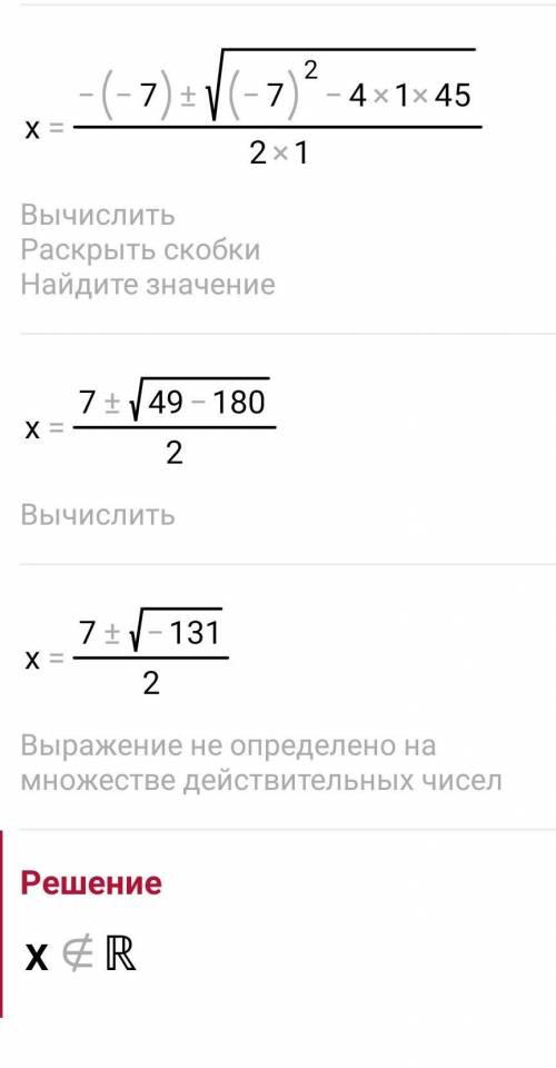 3) (x – 6) (x + 6)-(2x - 3)(x - 1) = 6 - x2.​