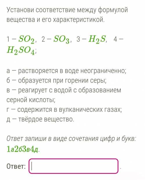 надо прям мало времени осталось ​Ребят