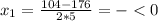 x_{1}=\frac{104-176}{2*5}=-