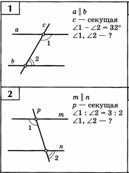 Решите если можно то побыстрей)