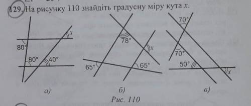 На рисунку 110 знаїдіть градусну міру кута х​