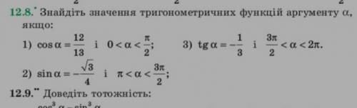 Ребят Я не разобрался как это решать кому не сложно