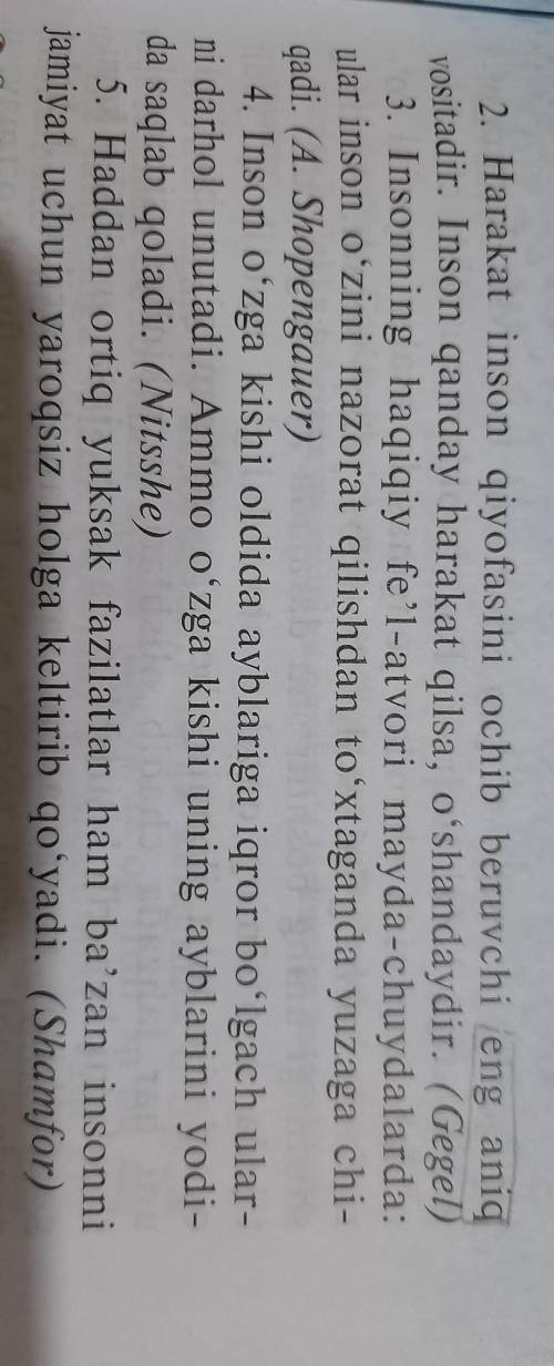 106-topshiriq. Gaplarni ko'chiring. Hollarning sodda va murakkab ko'rinishlarini farqlang. 1. Inson