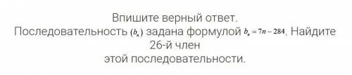 решить последовательность заданную формулой зависит от этого жизнь