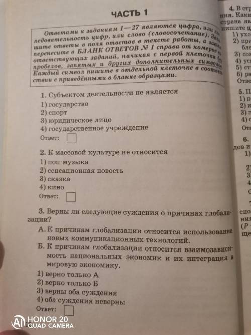 Автор сборника, а желательно полностью название.